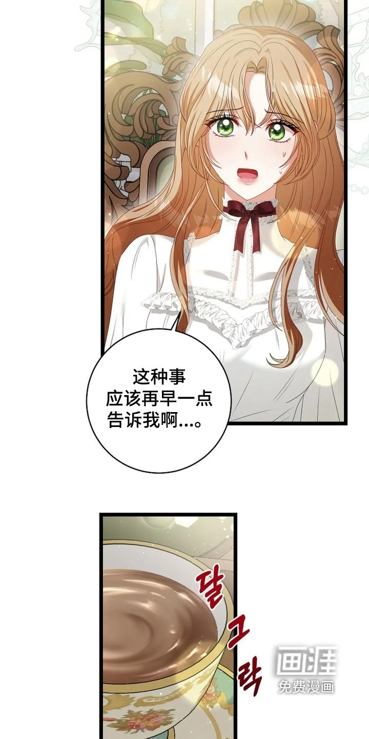 第61章：不需要准备