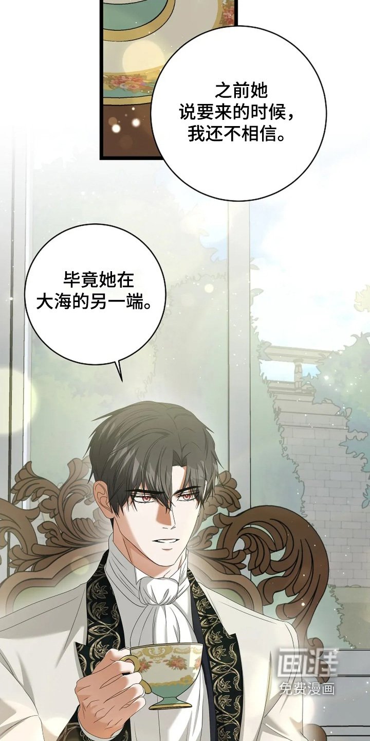 第61章：不需要准备
