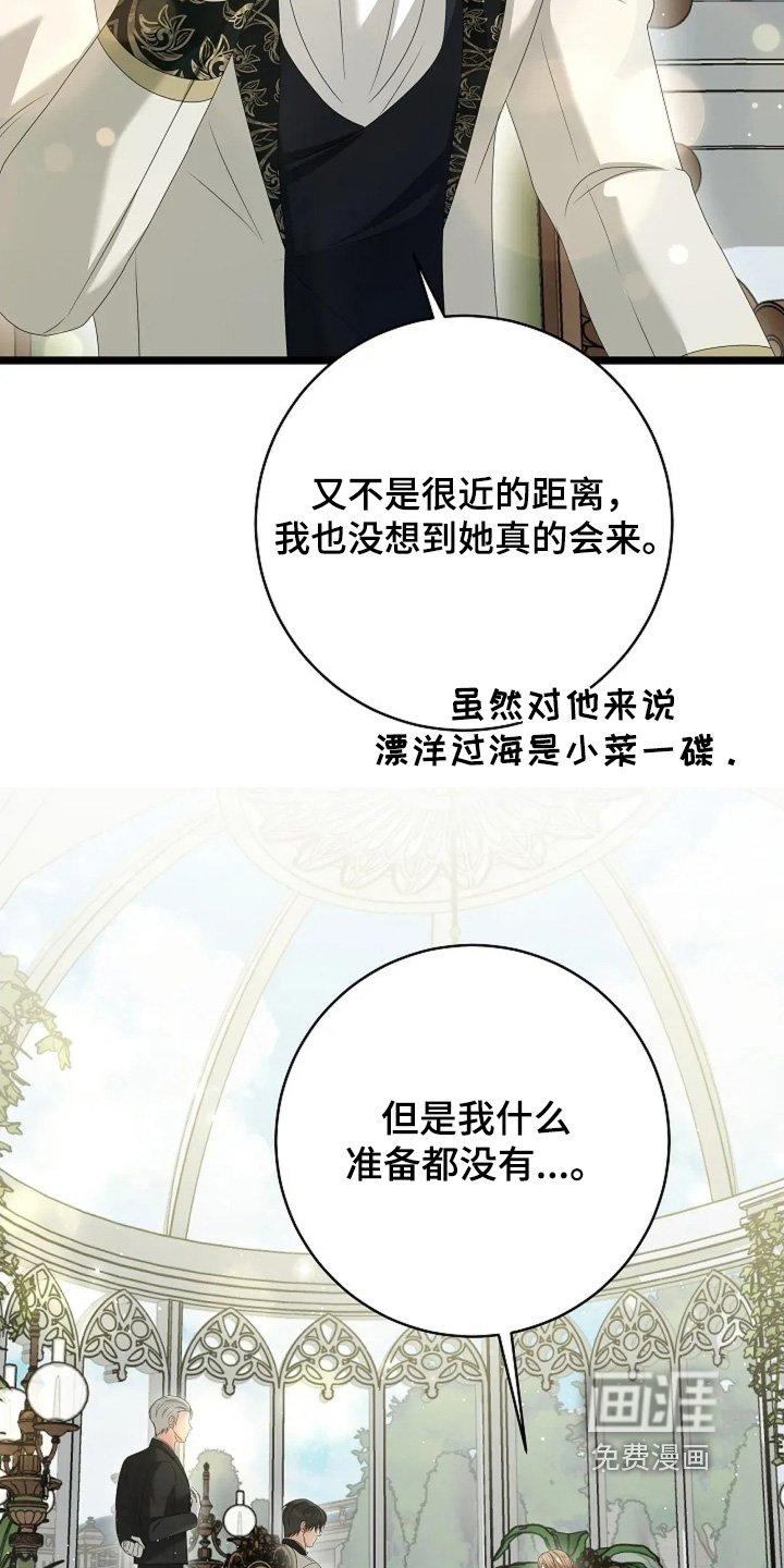 第61章：不需要准备