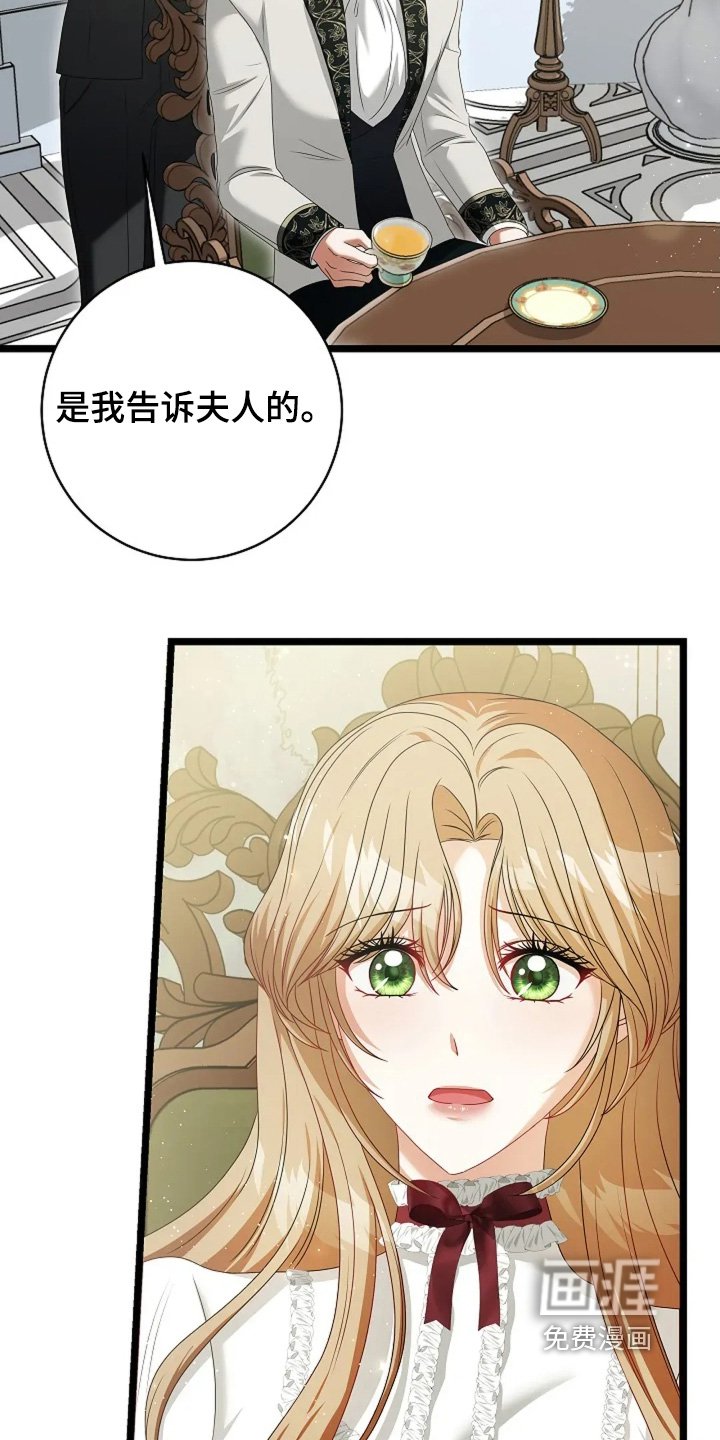 第61章：不需要准备
