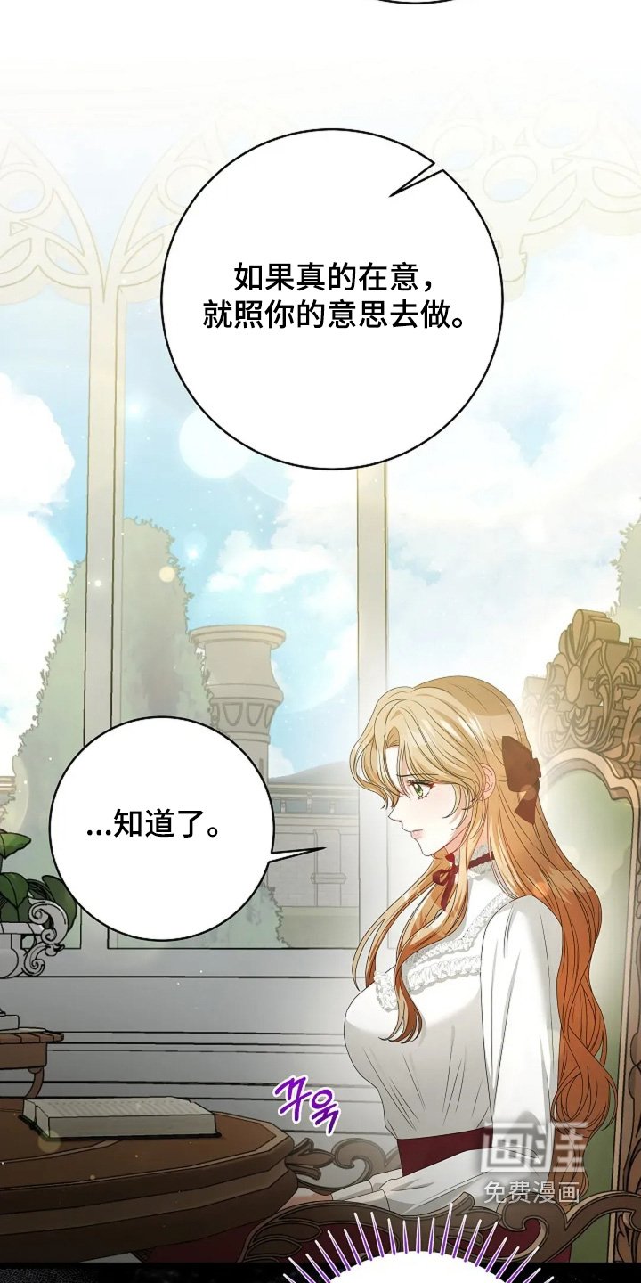 第61章：不需要准备