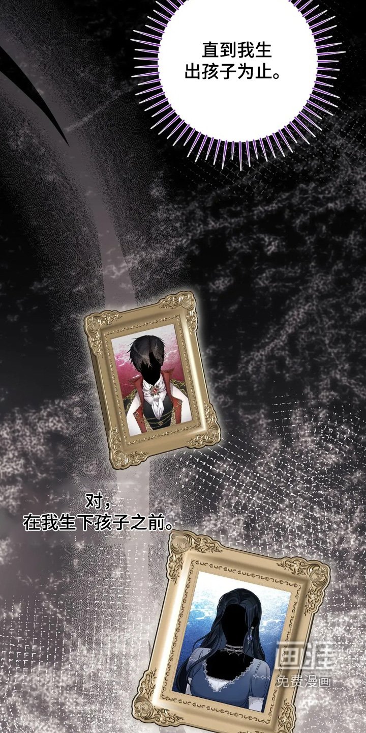 第61章：不需要准备