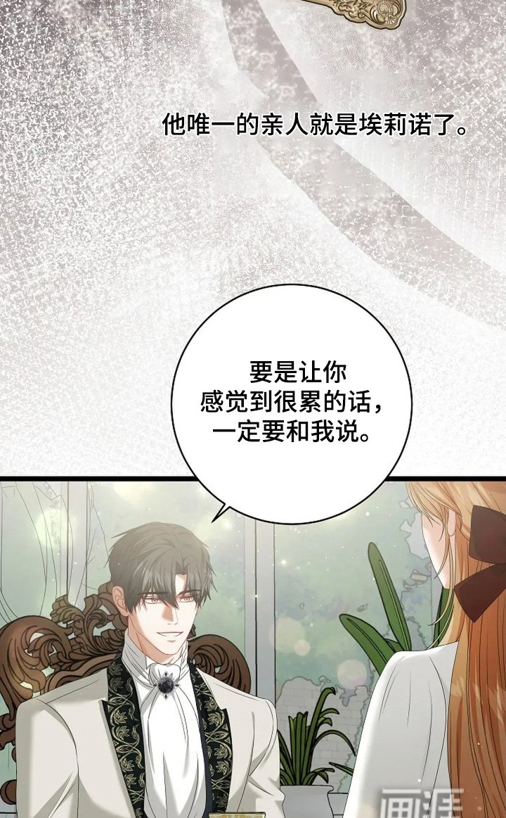 第61章：不需要准备