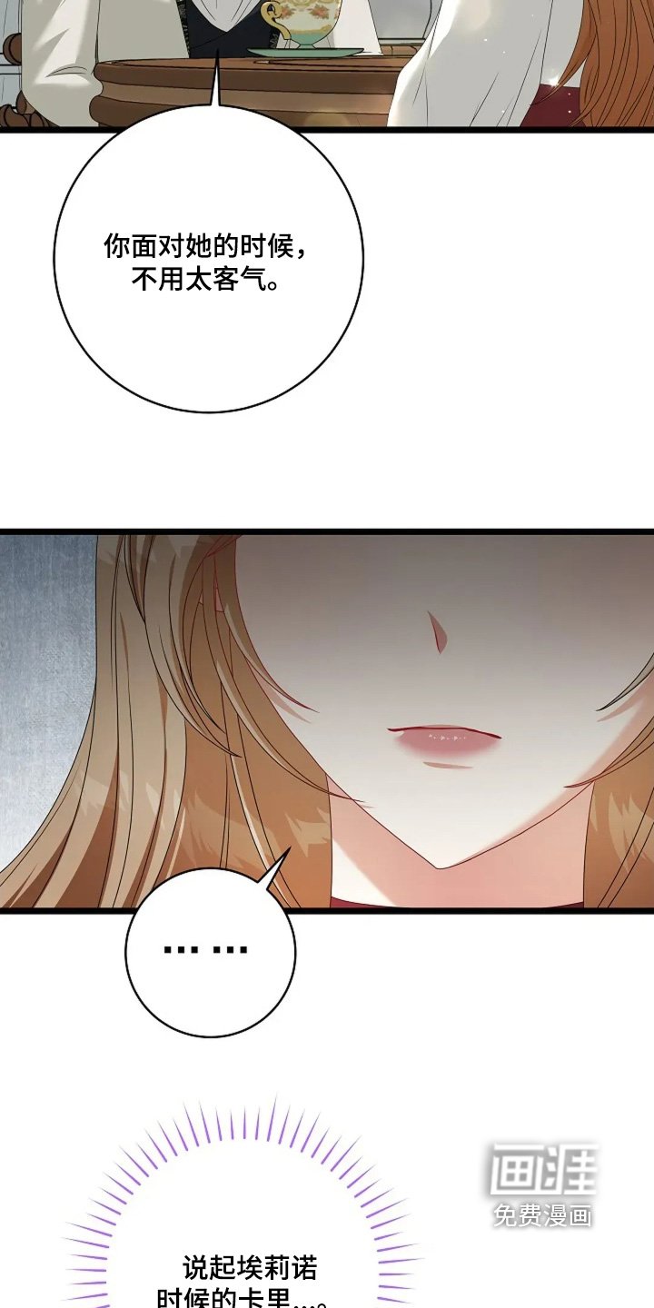 第61章：不需要准备
