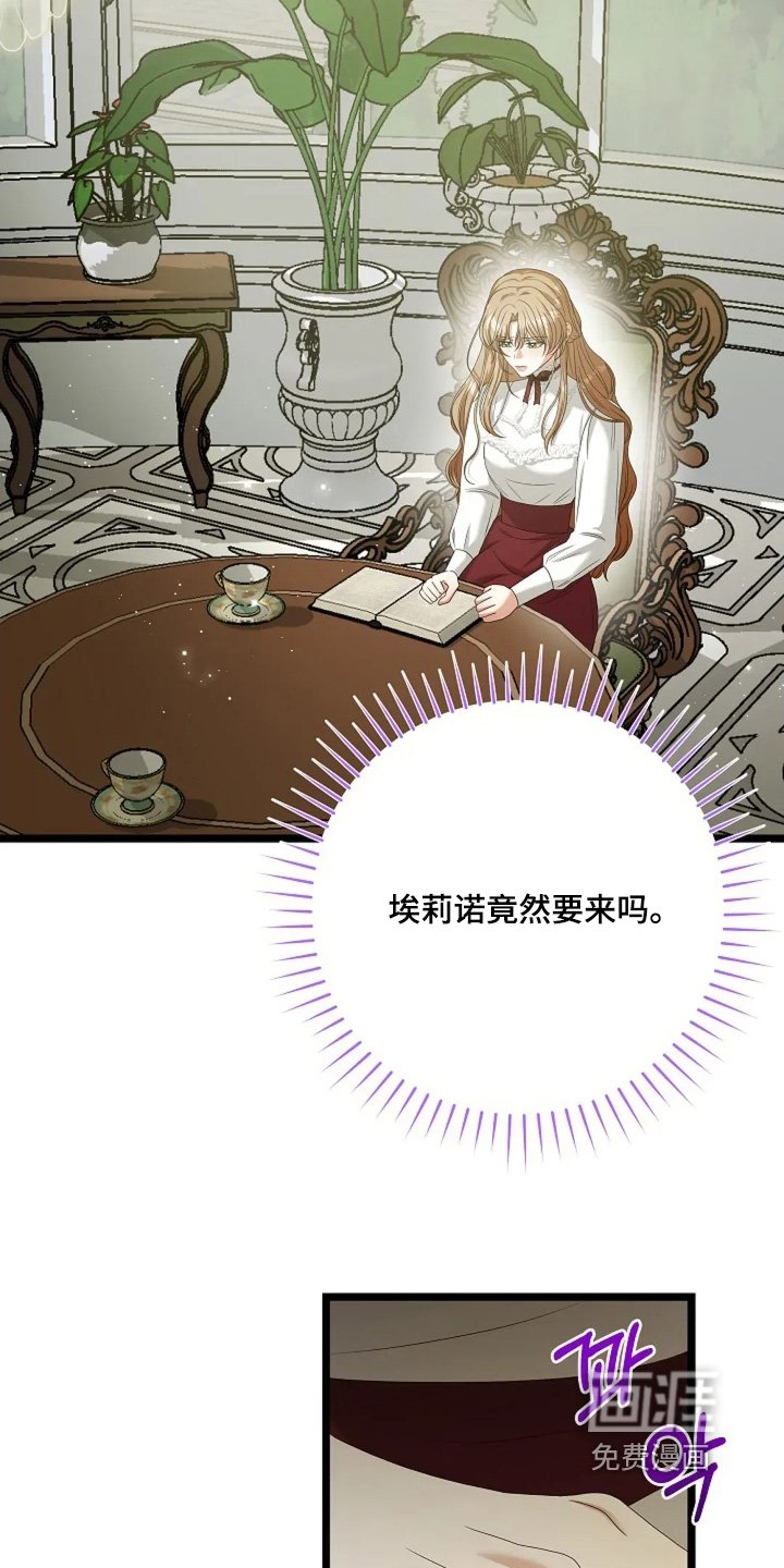 第62章：是怎样的人