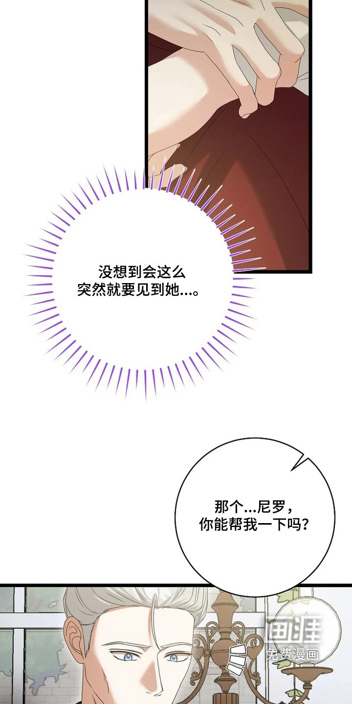 第62章：是怎样的人