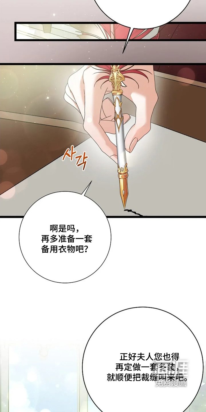 第62章：是怎样的人