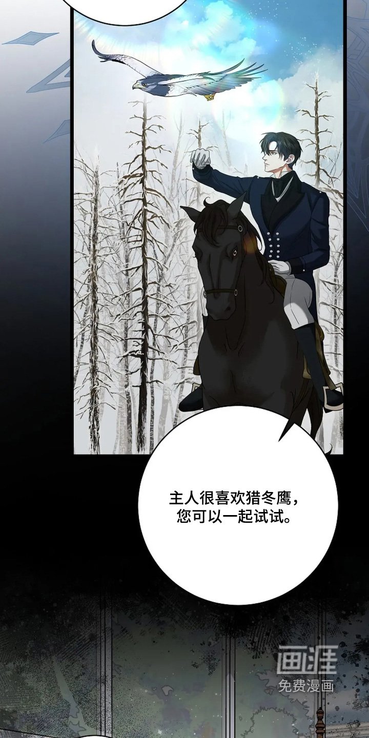 第62章：是怎样的人