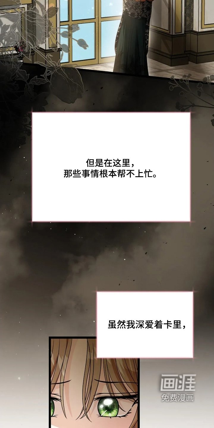 第62章：是怎样的人