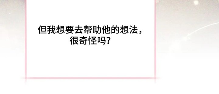 第62章：是怎样的人
