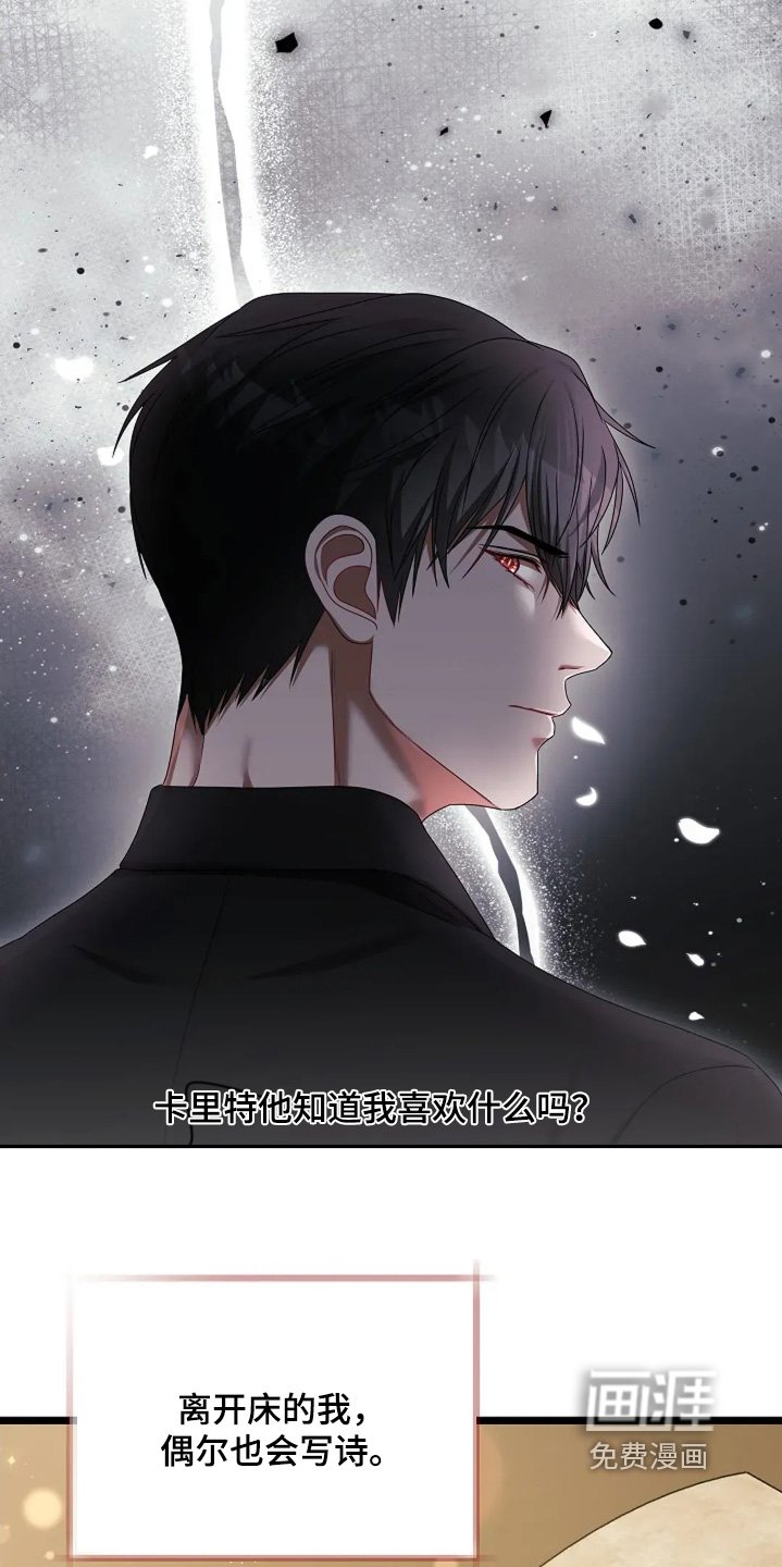 第62章：是怎样的人