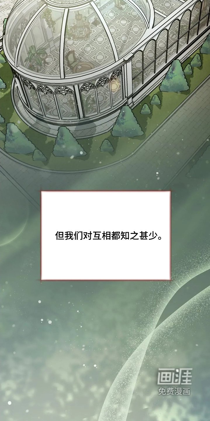 第62章：是怎样的人