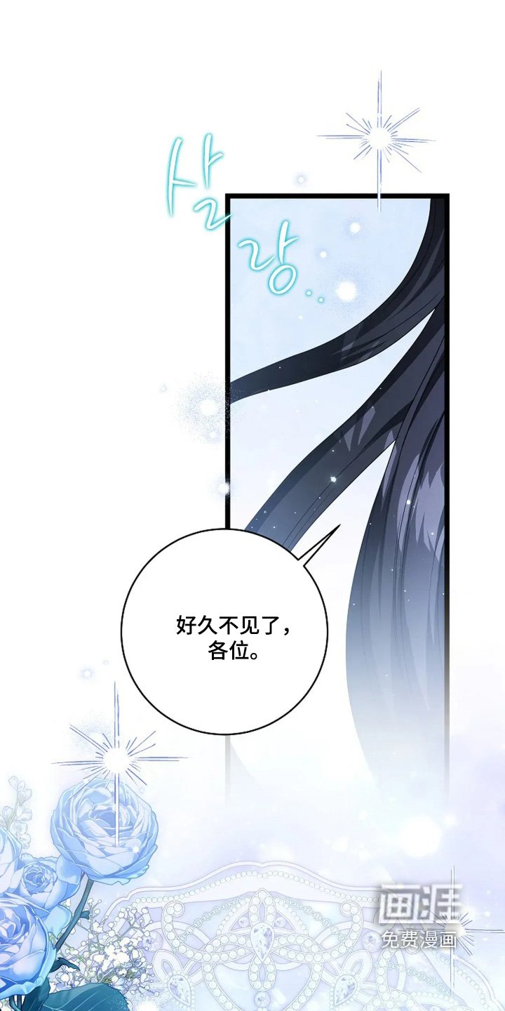 第63章：项链