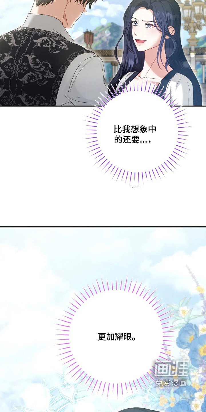 第63章：项链