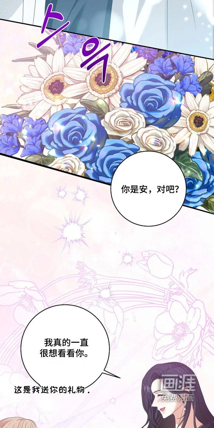 第63章：项链