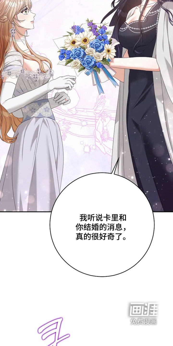 第63章：项链