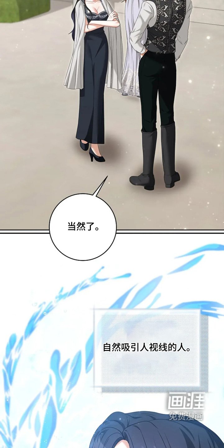 第63章：项链