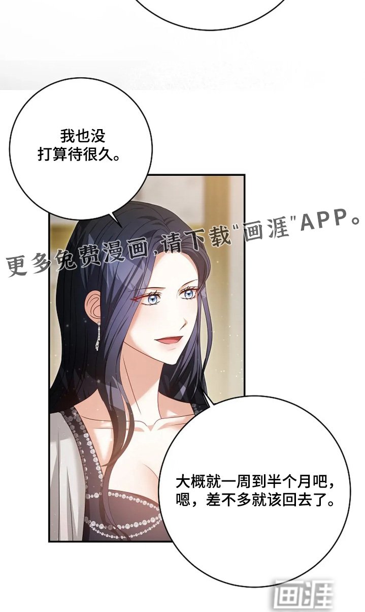 第63章：项链