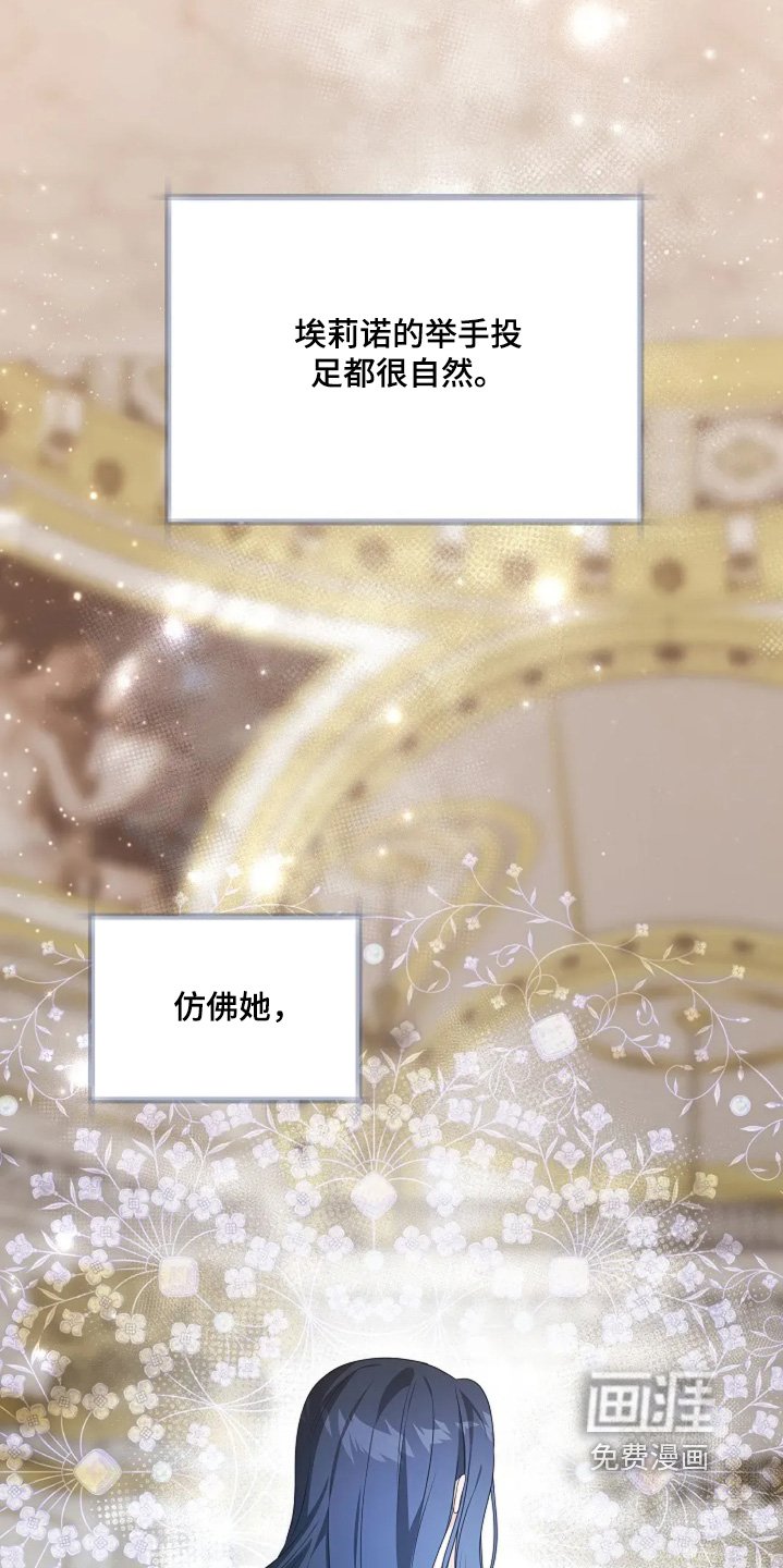第64章：真心相待