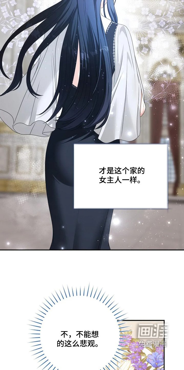 第64章：真心相待