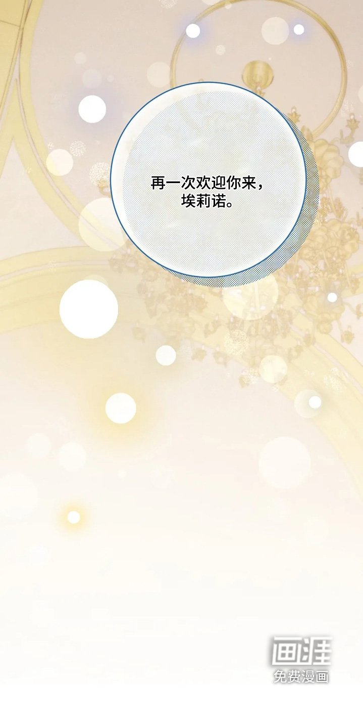 第64章：真心相待