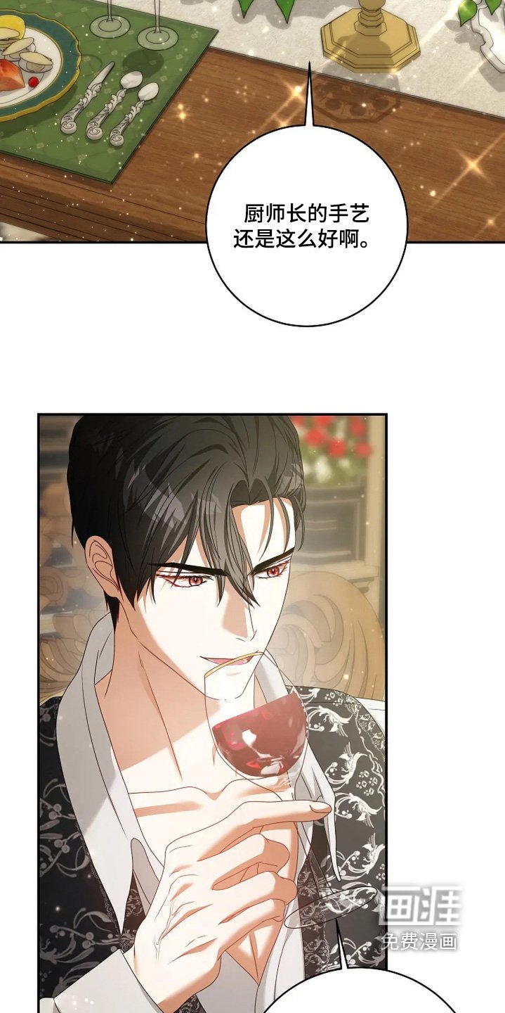 第64章：真心相待