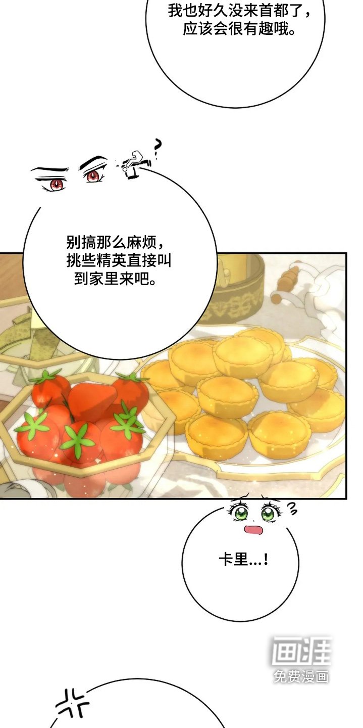第64章：真心相待