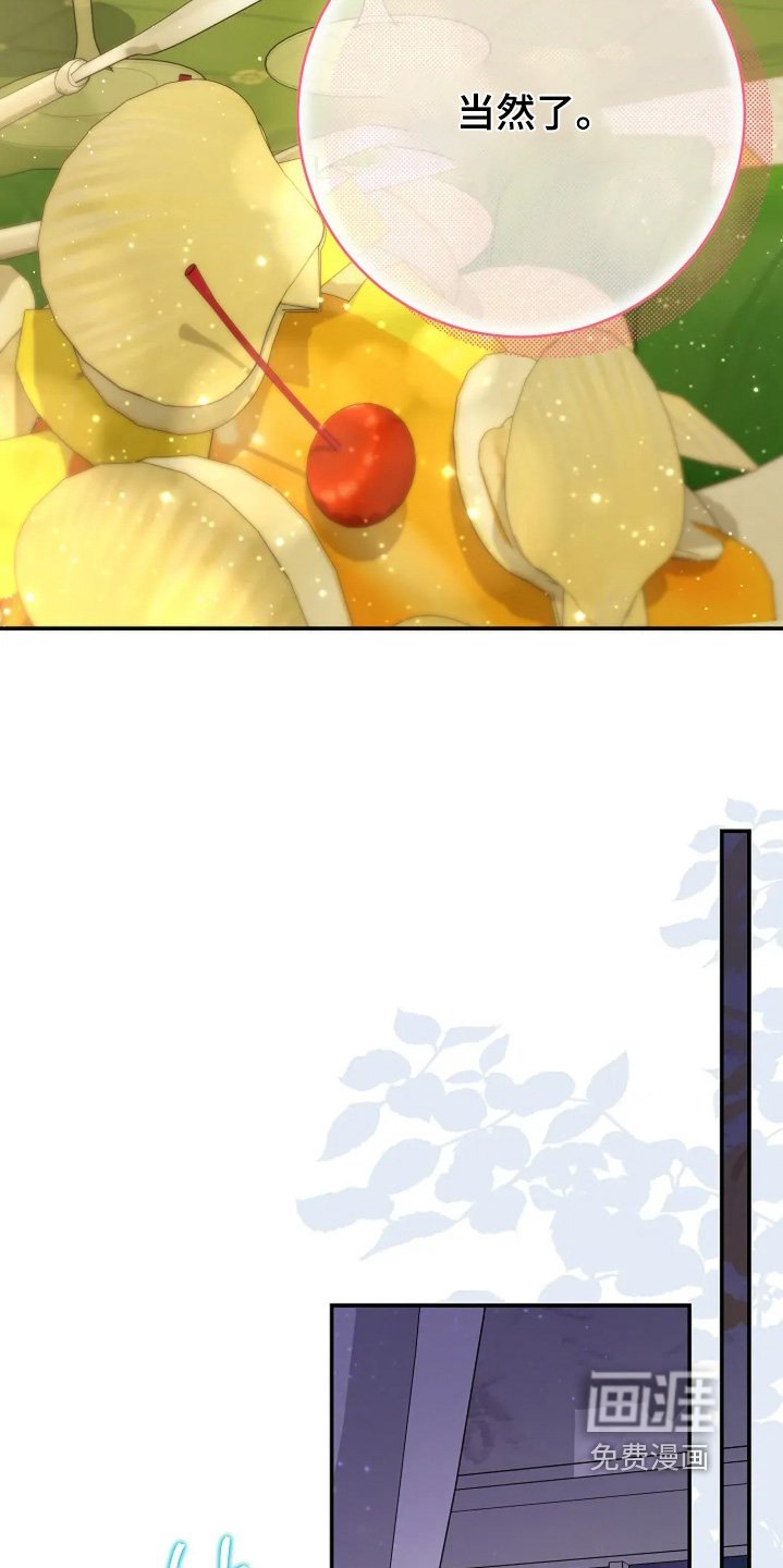 第64章：真心相待