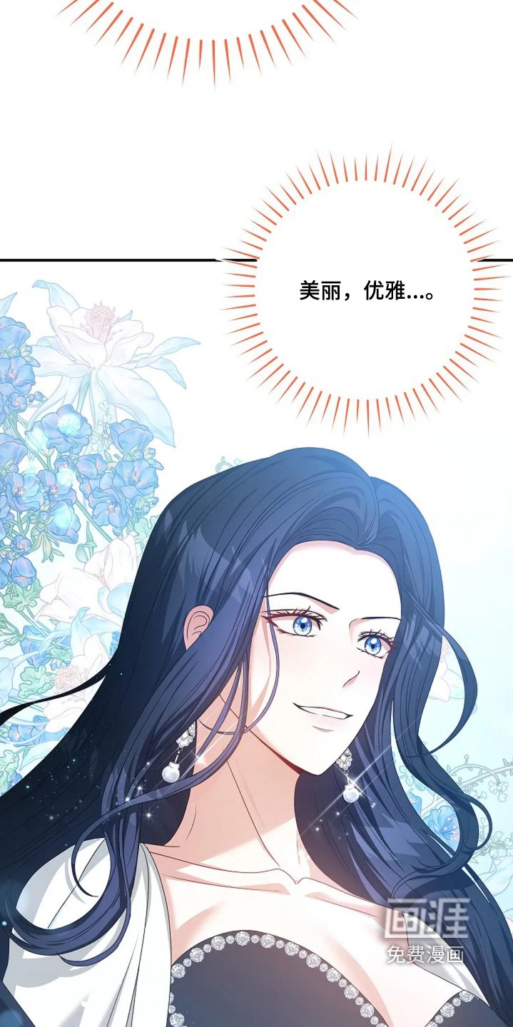 第65章：美丽女子