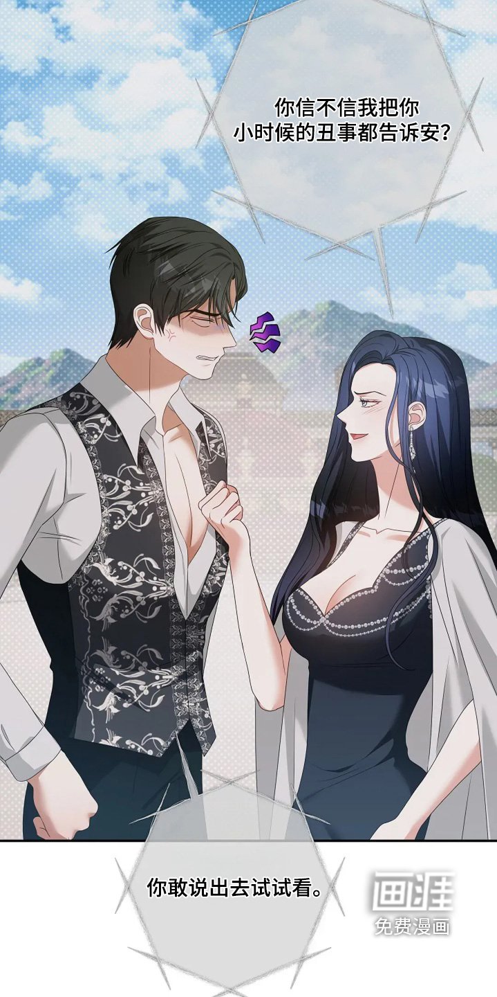 第65章：美丽女子