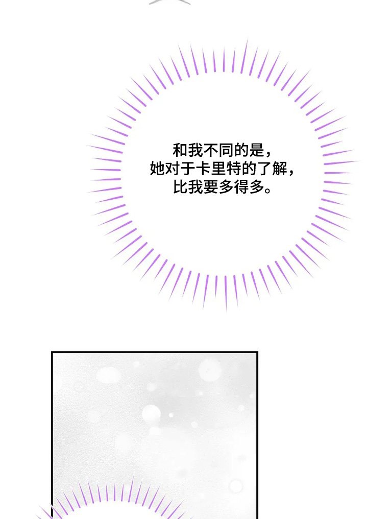 第65章：美丽女子