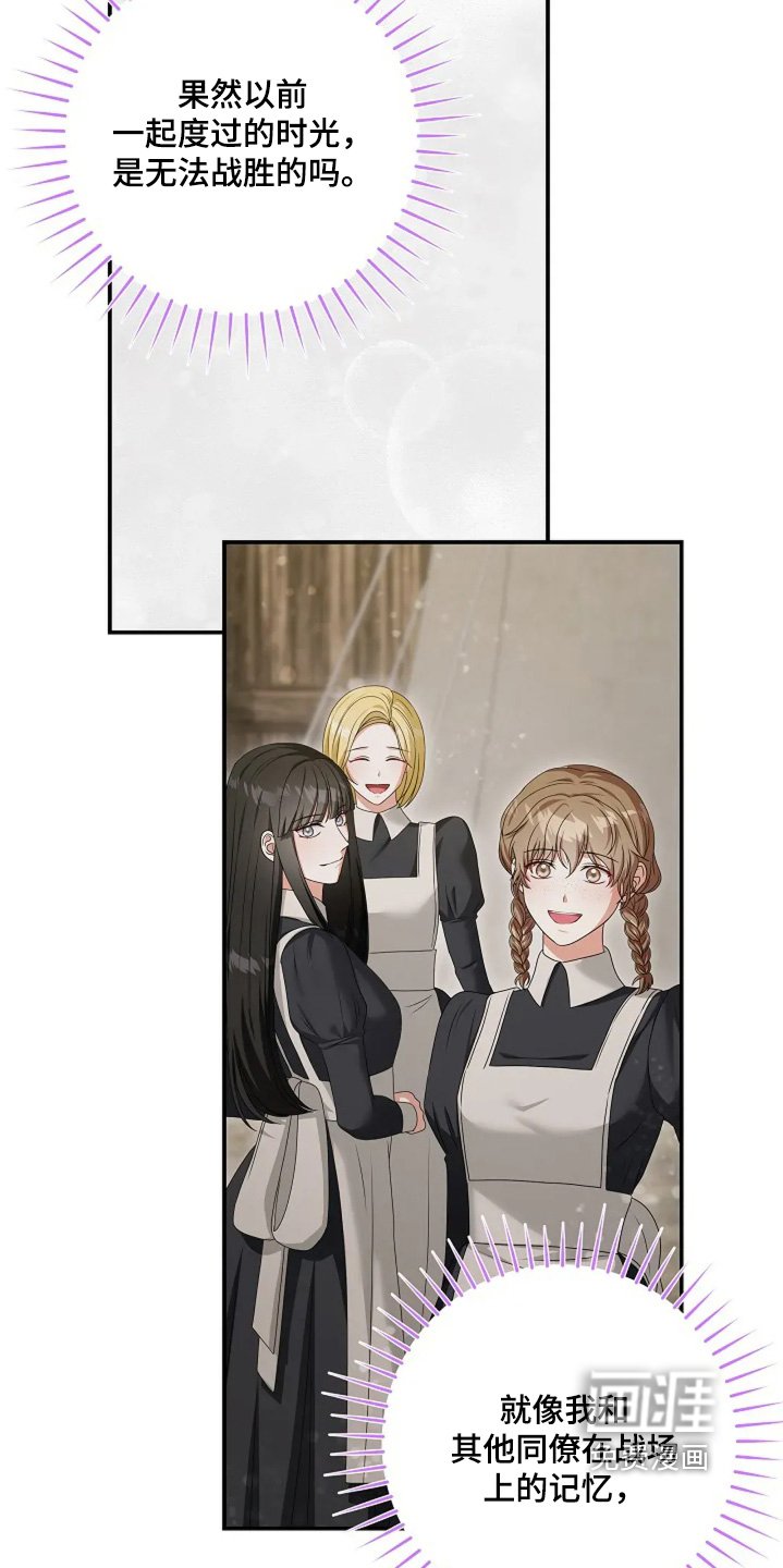 第65章：美丽女子