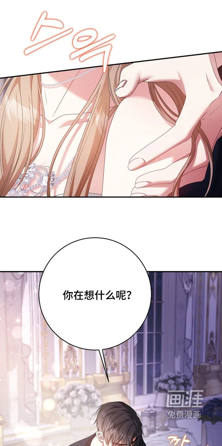 第65章：美丽女子