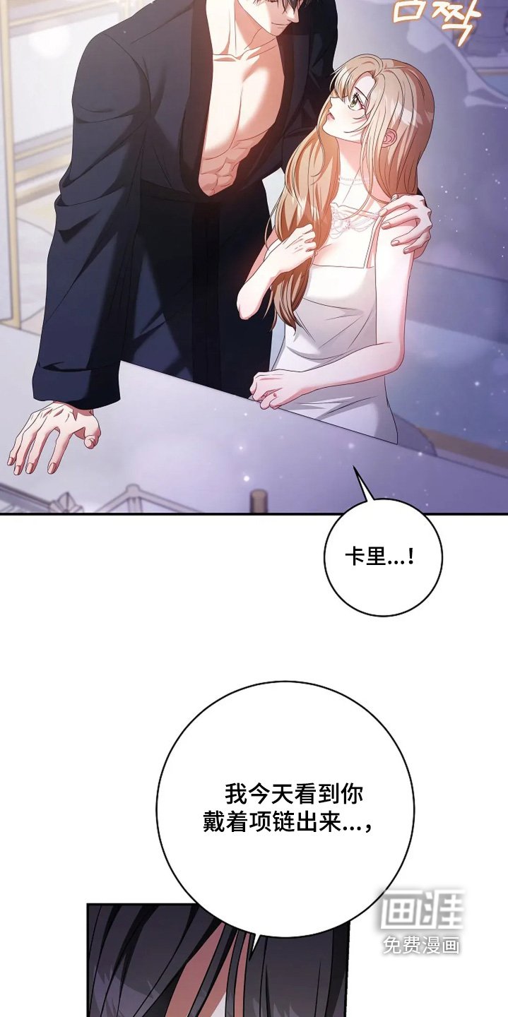 第65章：美丽女子