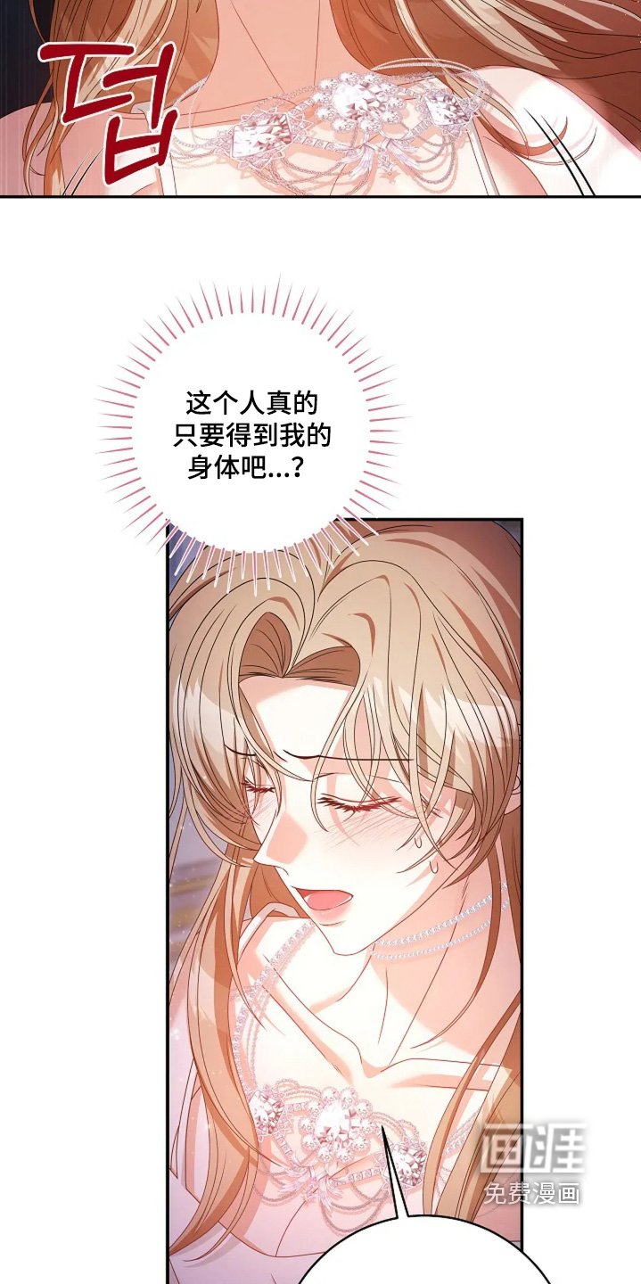 第65章：美丽女子