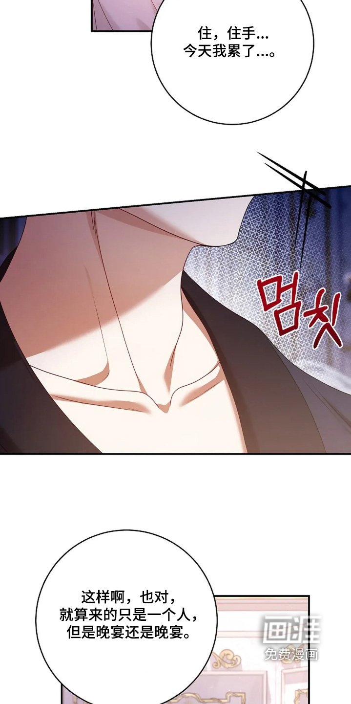 第65章：美丽女子