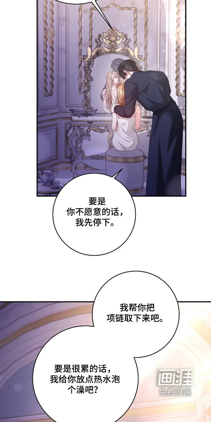 第65章：美丽女子