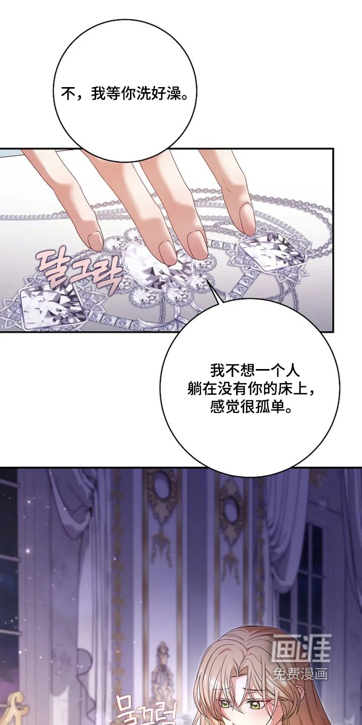 第65章：美丽女子