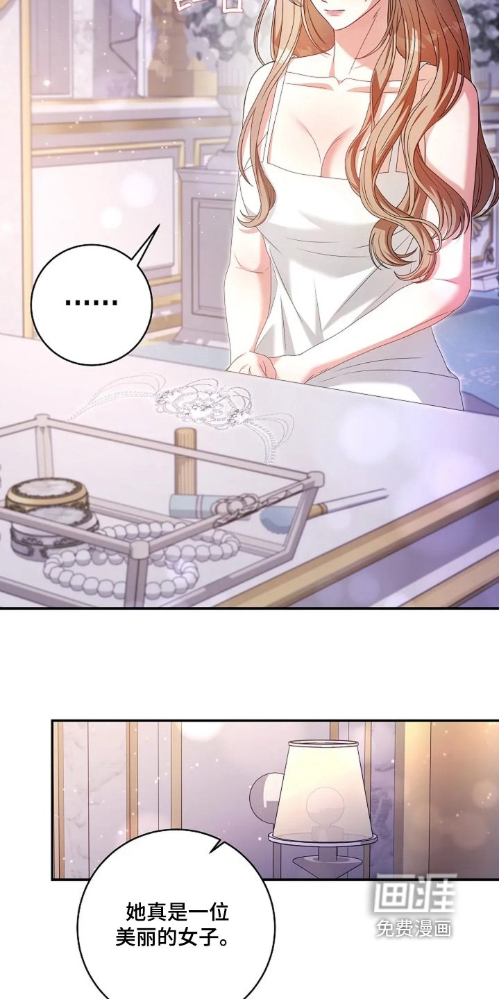 第65章：美丽女子