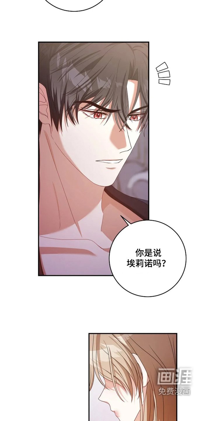 第65章：美丽女子