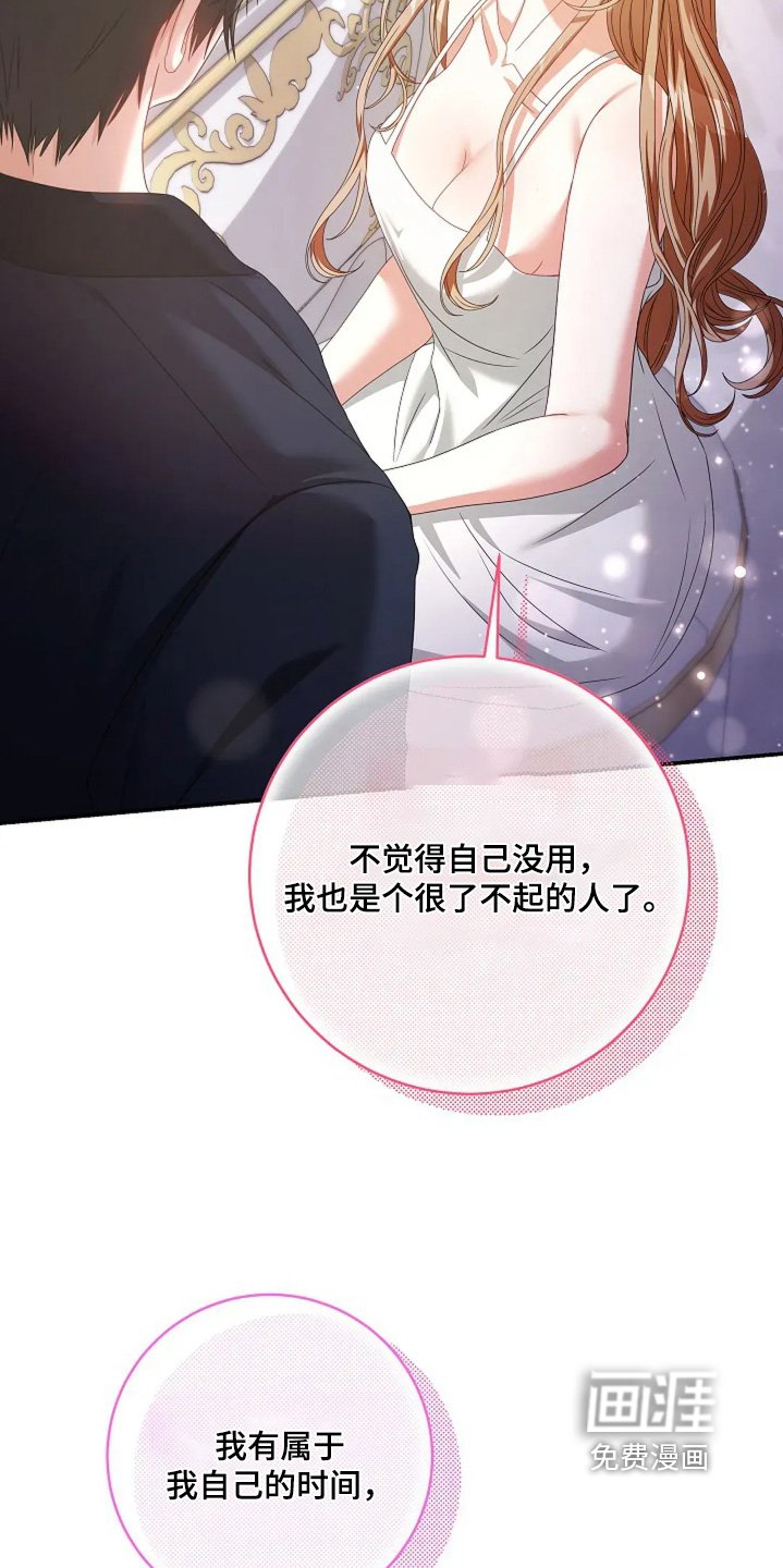 第65章：美丽女子