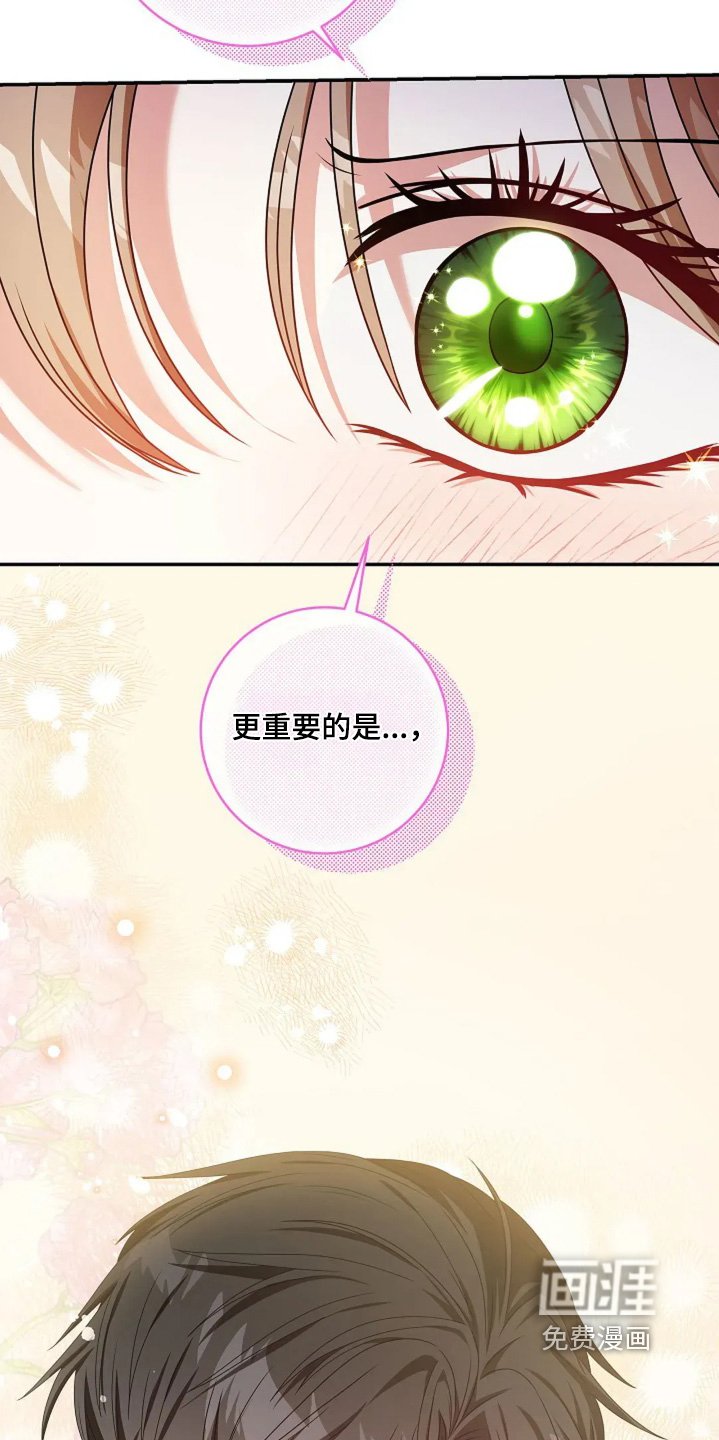 第65章：美丽女子
