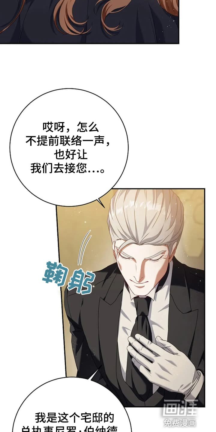 第7章：世事无常