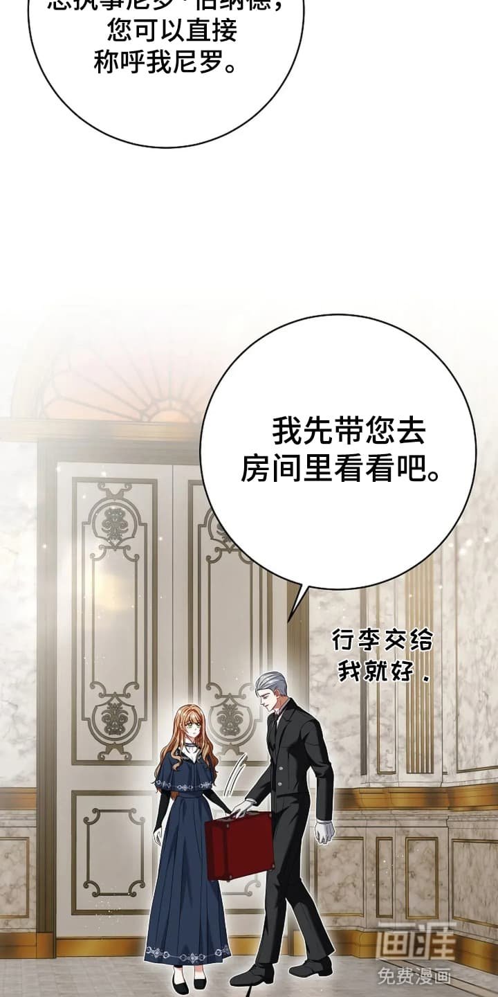 第7章：世事无常