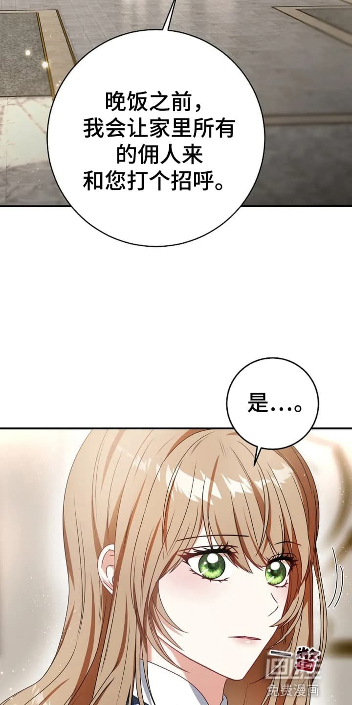 第7章：世事无常