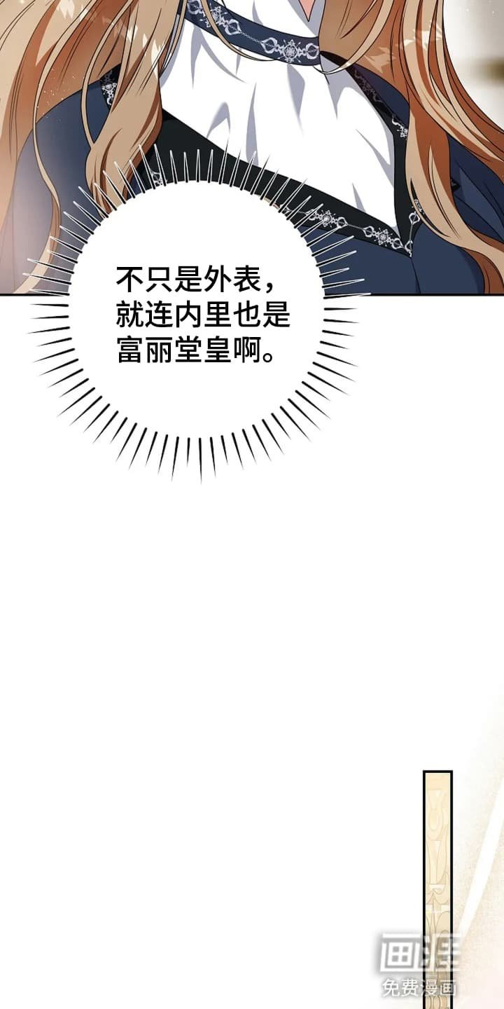 第7章：世事无常