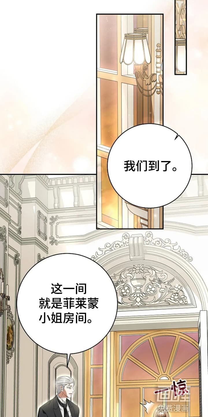 第7章：世事无常