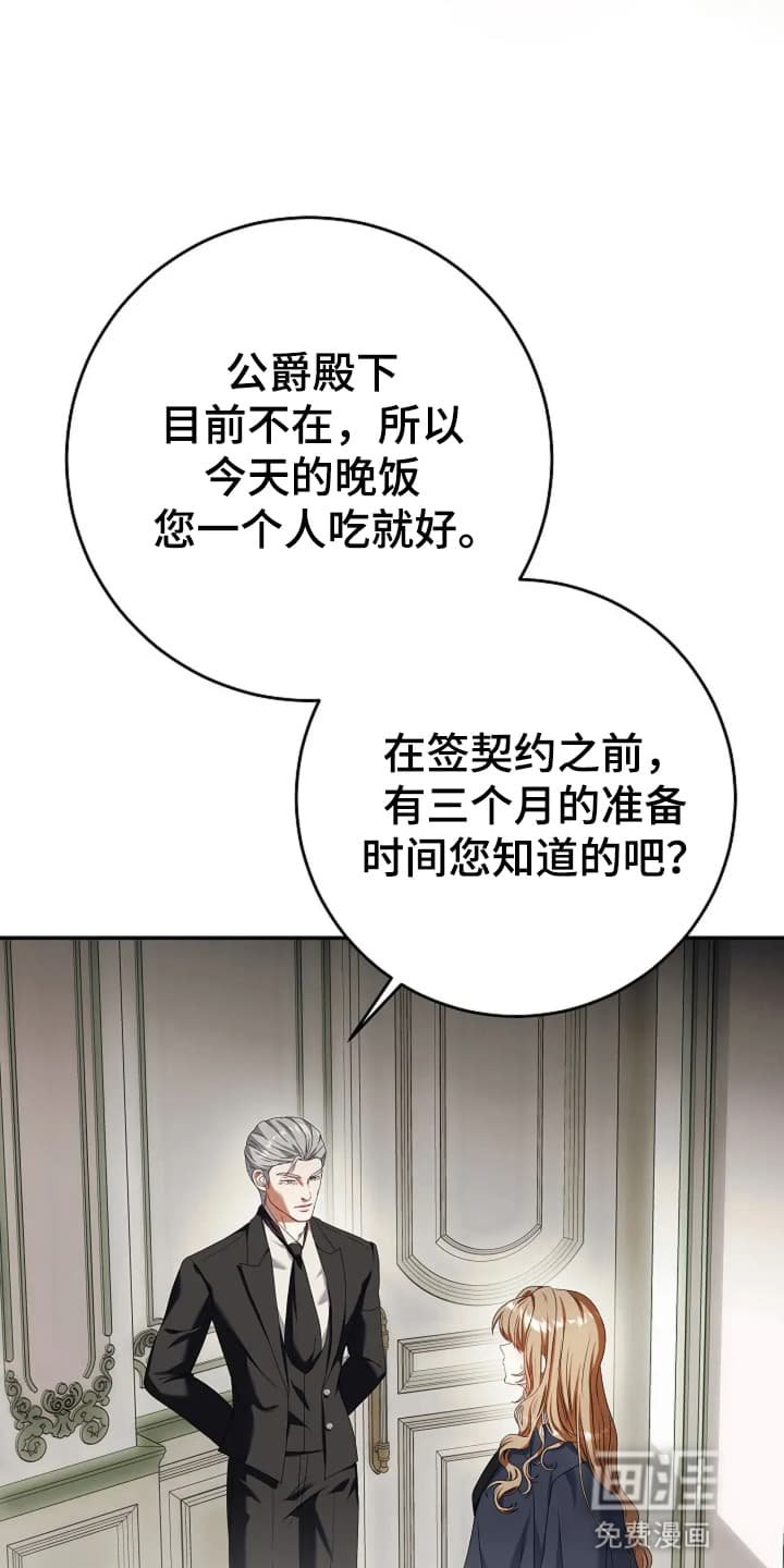 第7章：世事无常