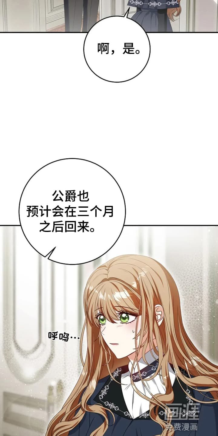 第7章：世事无常
