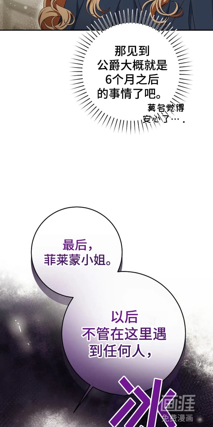 第7章：世事无常